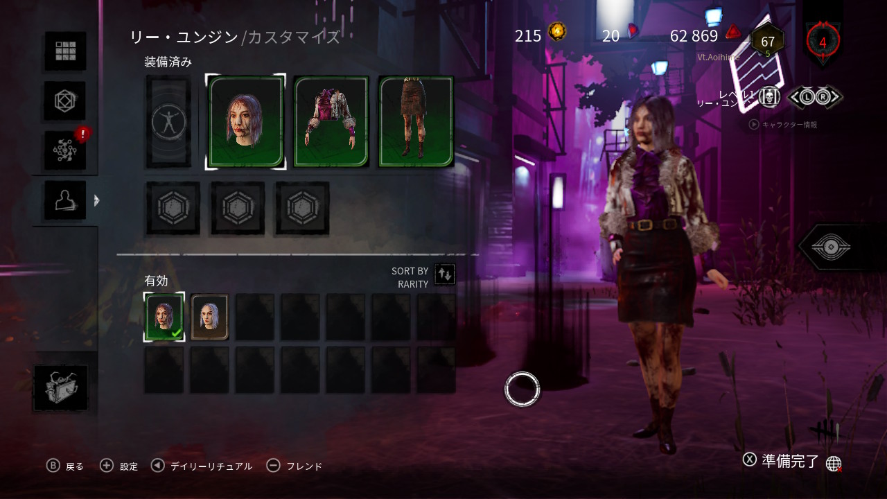 血塗れスキン Twitter Search Twitter