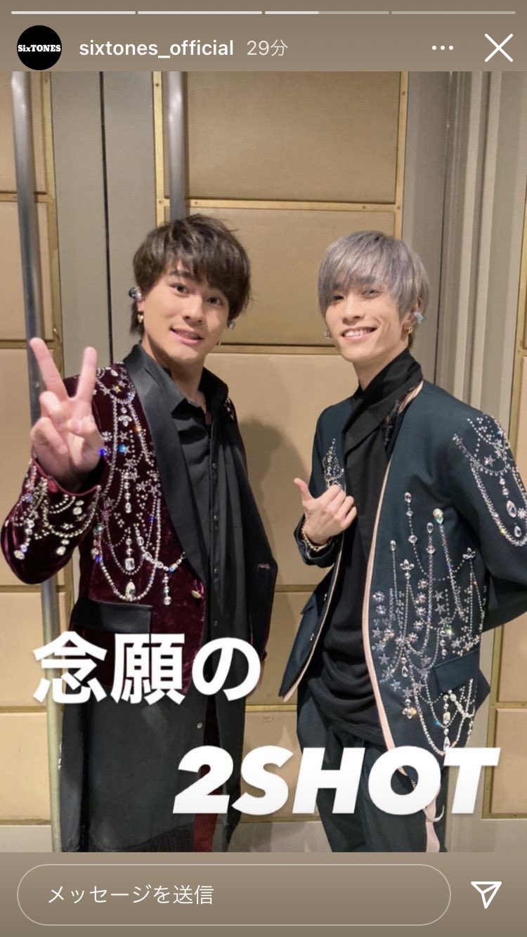 なっつ 在 Twitter 上 ストーリーズ昨日の続きだー 短髪北斗さんいいね ストグラム Sixtones 松村北斗 田中樹 森本慎太郎 高地優吾 ジェシー 京本大我 T Co J63av7gwvt T Co Pbeztwp46p Twitter