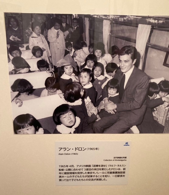 こめつぶ 国立映画アーカイブ企画展 創刊75周年記念 Screenを飾ったハリウッド スターたち 7 18 日 数々のフォトから直筆サインまで貴重な展示の数々 しかも Ok 来日時の日本の子供達とアラン ドロン ヘンリー フォンダ リバー フェニックスの こめつぶ 国立映画アーカイブ企画展 創刊75周年記念 Screenを飾ったハリウッド スターたち 7 18 日 数々のフォトから直筆サインまで貴重な展示の数々 しかも Ok 来日時の日本の子供達とアラン ドロン ヘンリー フォンダ リバー フェニックスの