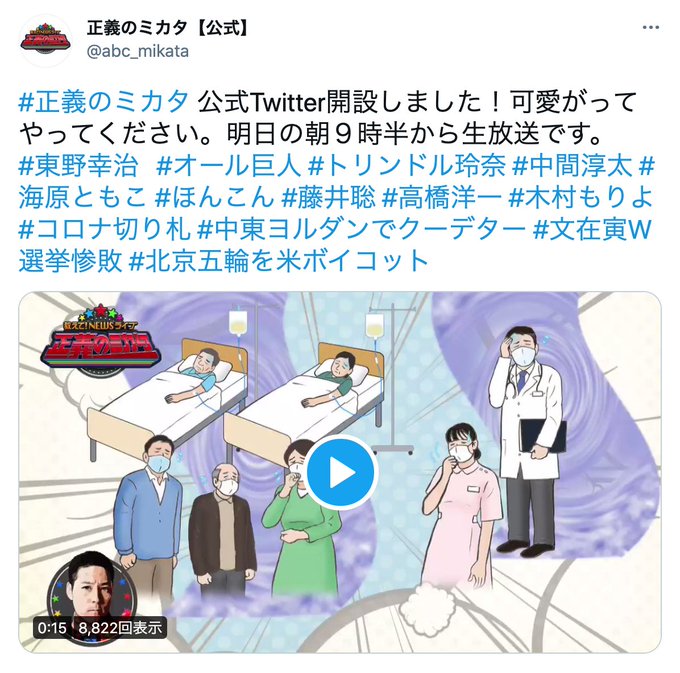 肥溜のtwitterイラスト検索結果