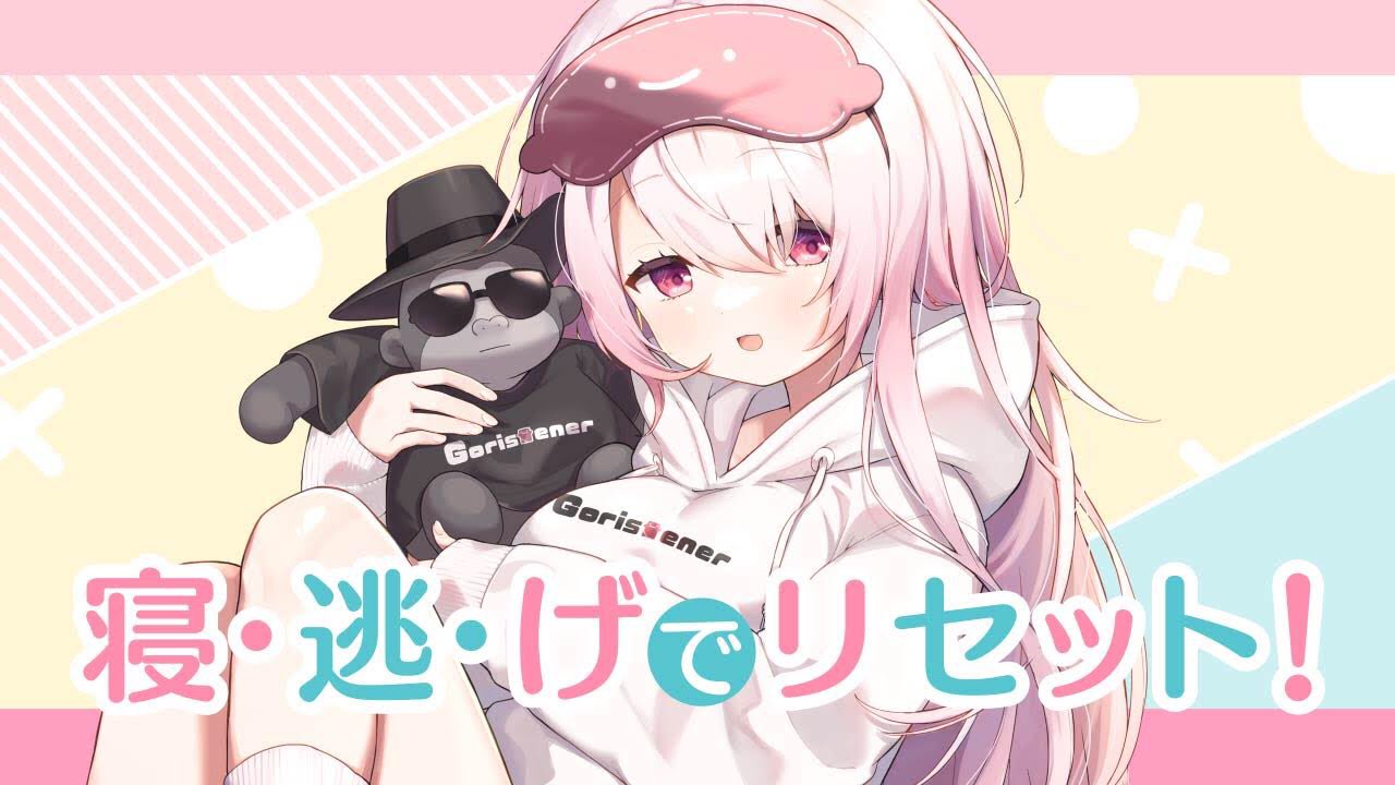 椎名唯華👻 on X: 