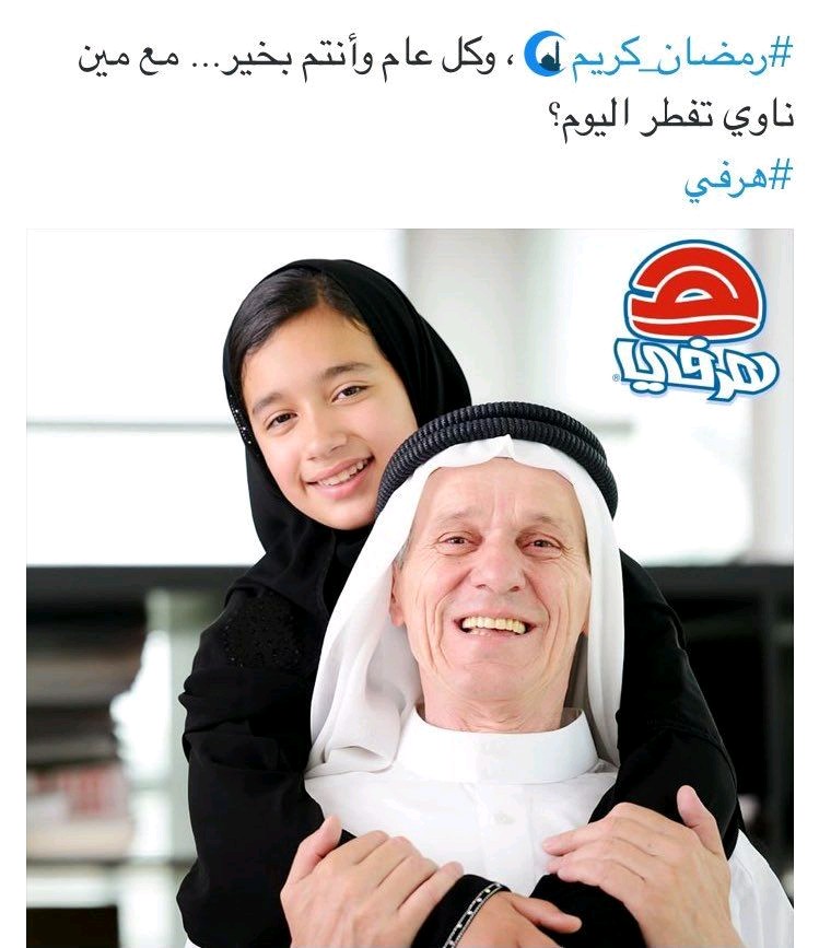 يوسُف | Yusuf tweet media