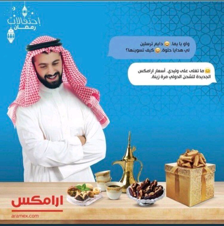يوسُف | Yusuf tweet media