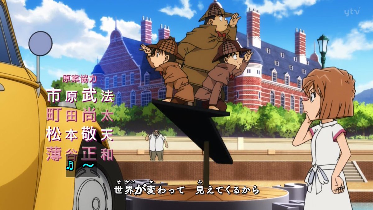 こなぴくん コナン好き 新しいオープニング映像やばい Conan 名探偵コナン こなぴくん コナン好き 新しいオープニング映像やばい Conan 名探偵コナン