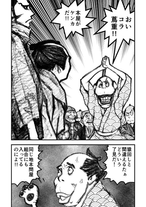 牛帝さん の最近のツイート 7 Whotwi グラフィカルtwitter分析 牛帝さん の最近のツイート 7 Whotwi グラフィカルtwitter分析