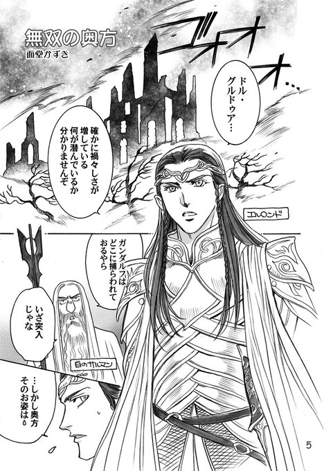 パロディのtwitterイラスト検索結果 パロディのtwitterイラスト検索結果