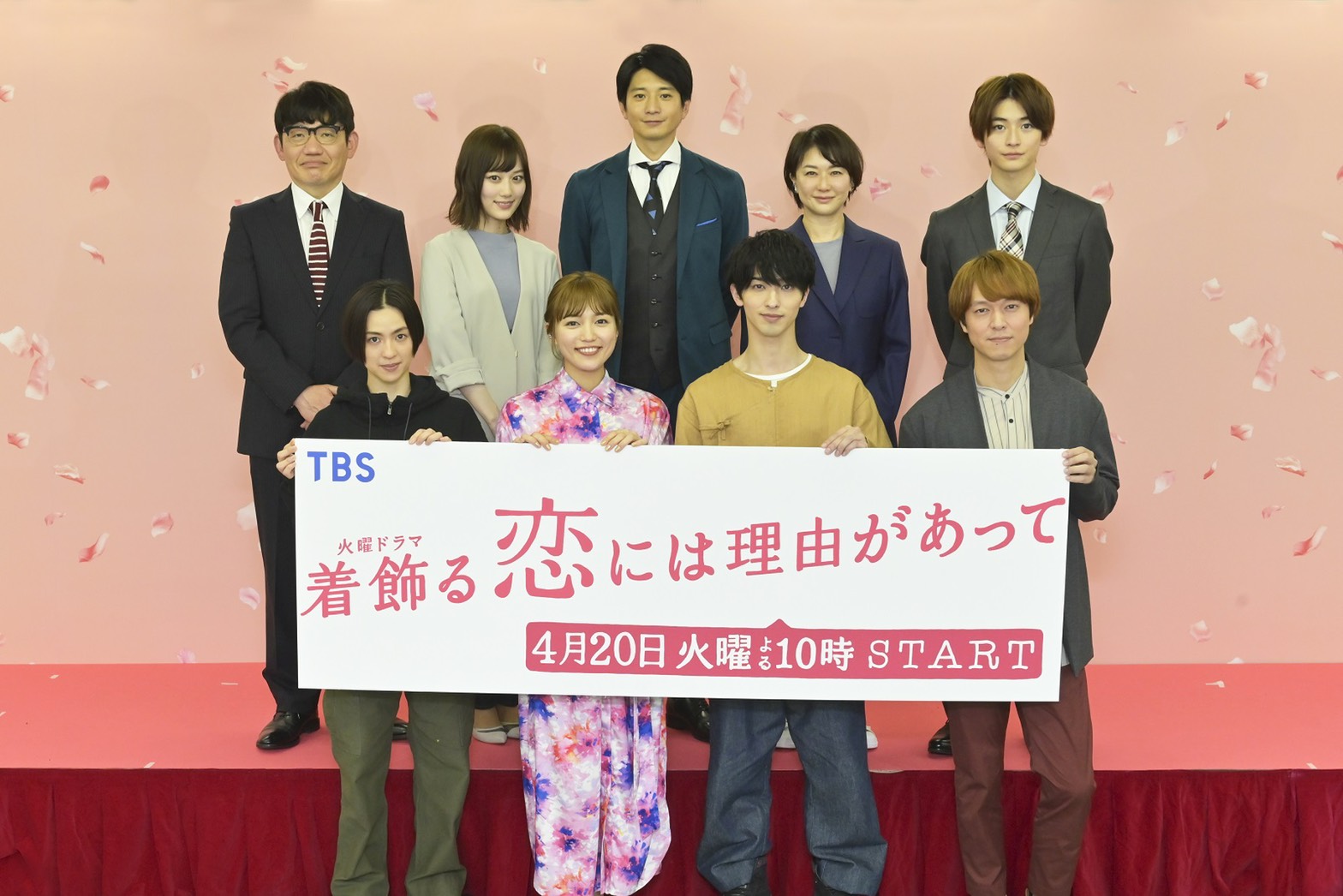 ドラマ 着飾る恋には理由があって 川口春奈が可愛い 公式youtube はーちゃんねる もおススメ Happy Life 幸せ子育て日和