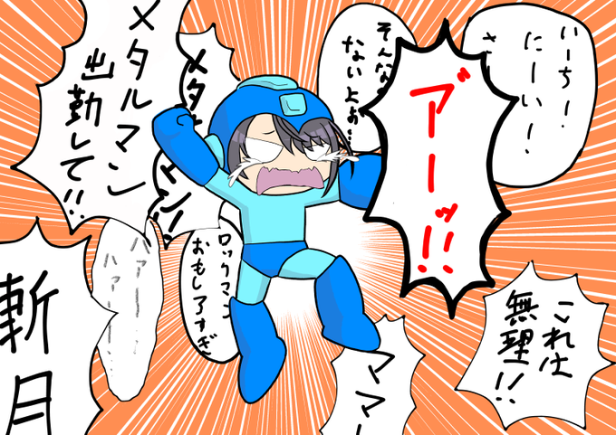 がんばれ
 #プロテインザスバル 
