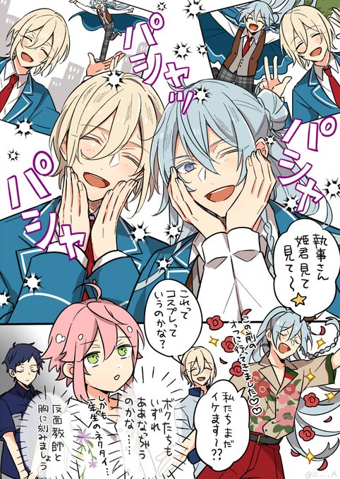 制服が恋しい社会人 