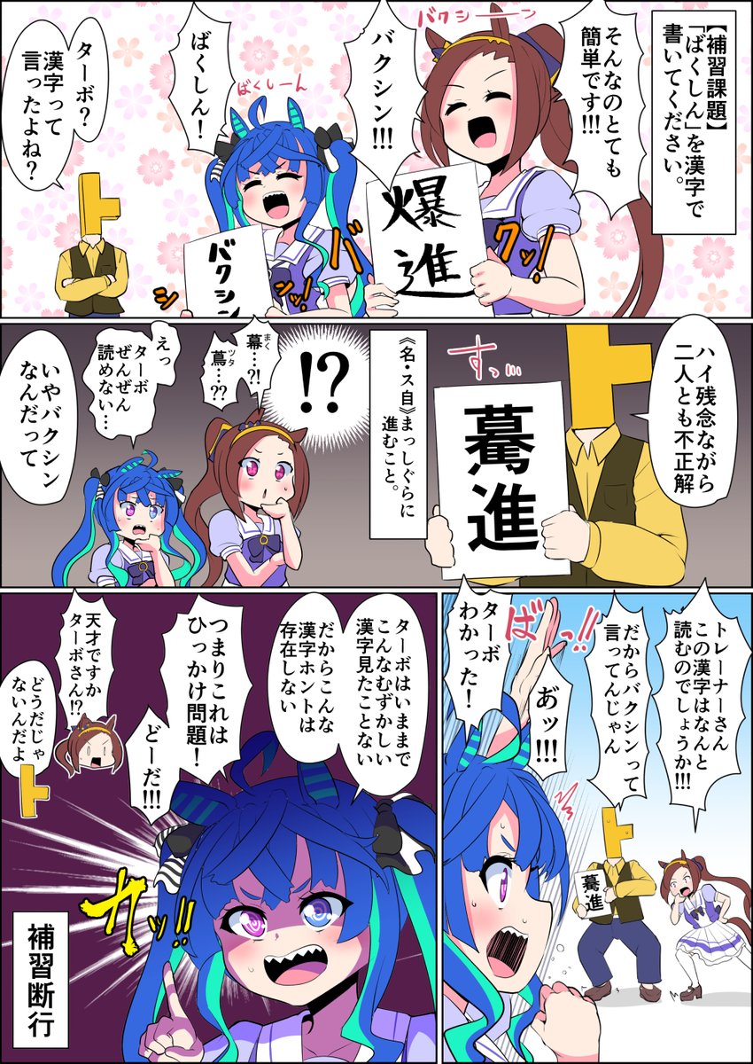 ウマ娘イラスト0419 ニシノフラワーの誕生日です 4ページ目 Togetter ウマ娘イラスト0419 ニシノフラワーの誕生日です 4ページ目 Togetter