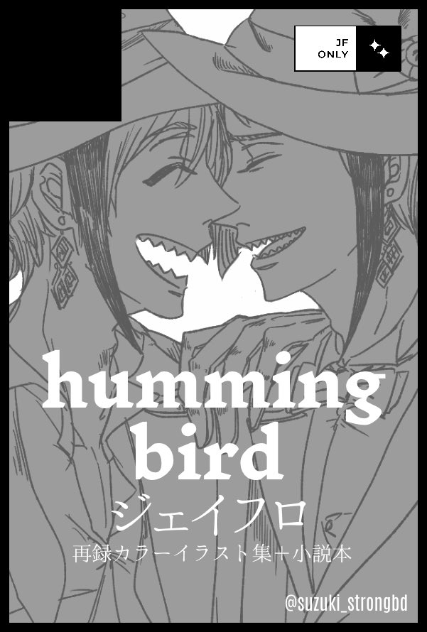 無事に開催されますように……ほんとに……。
よろしくお願いいたします!
ちなみに通販はイベント後にboothで開始致します。よかったらご活用ください。 