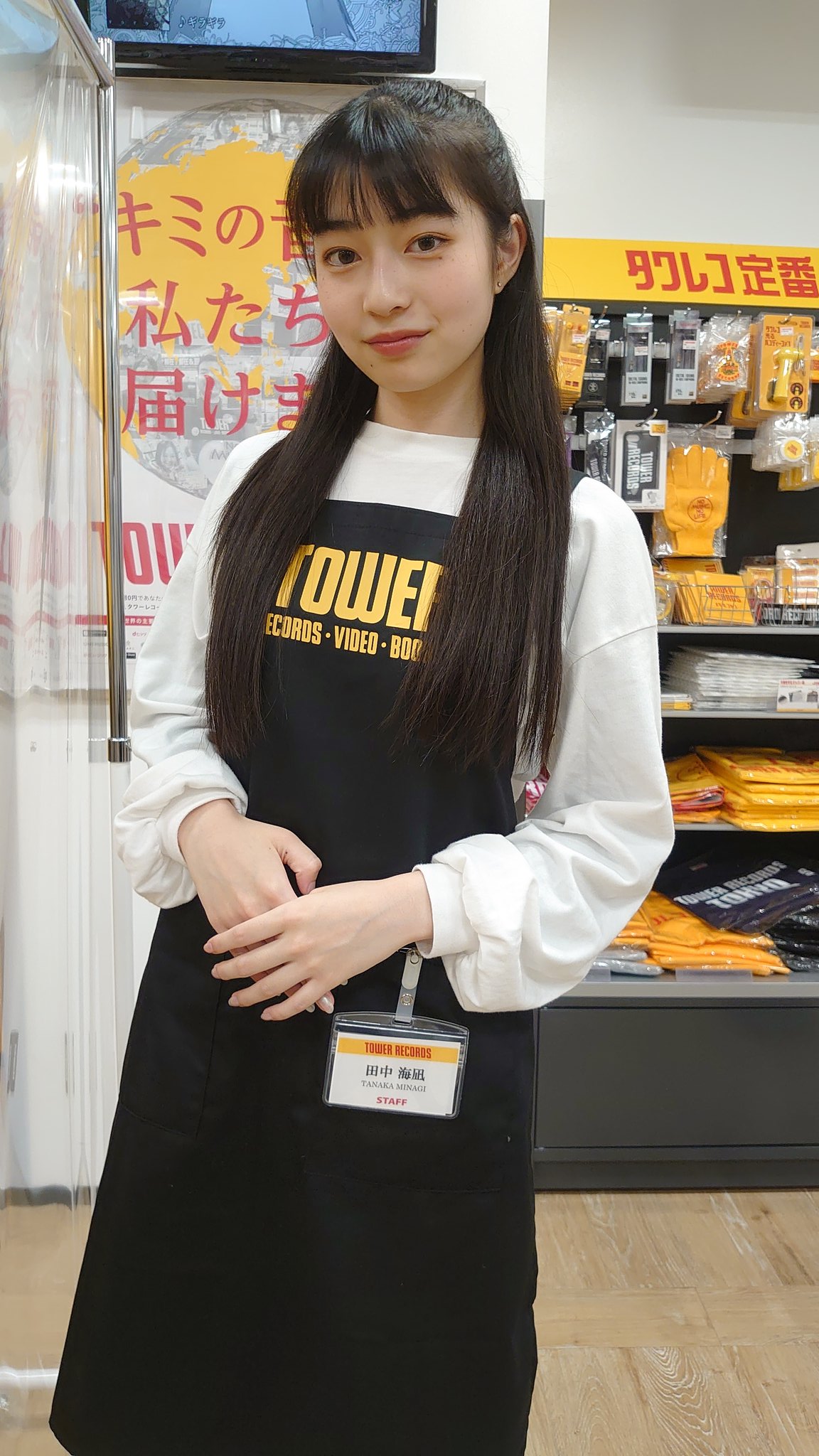 田中海凪 Căutare Twitter Twitter