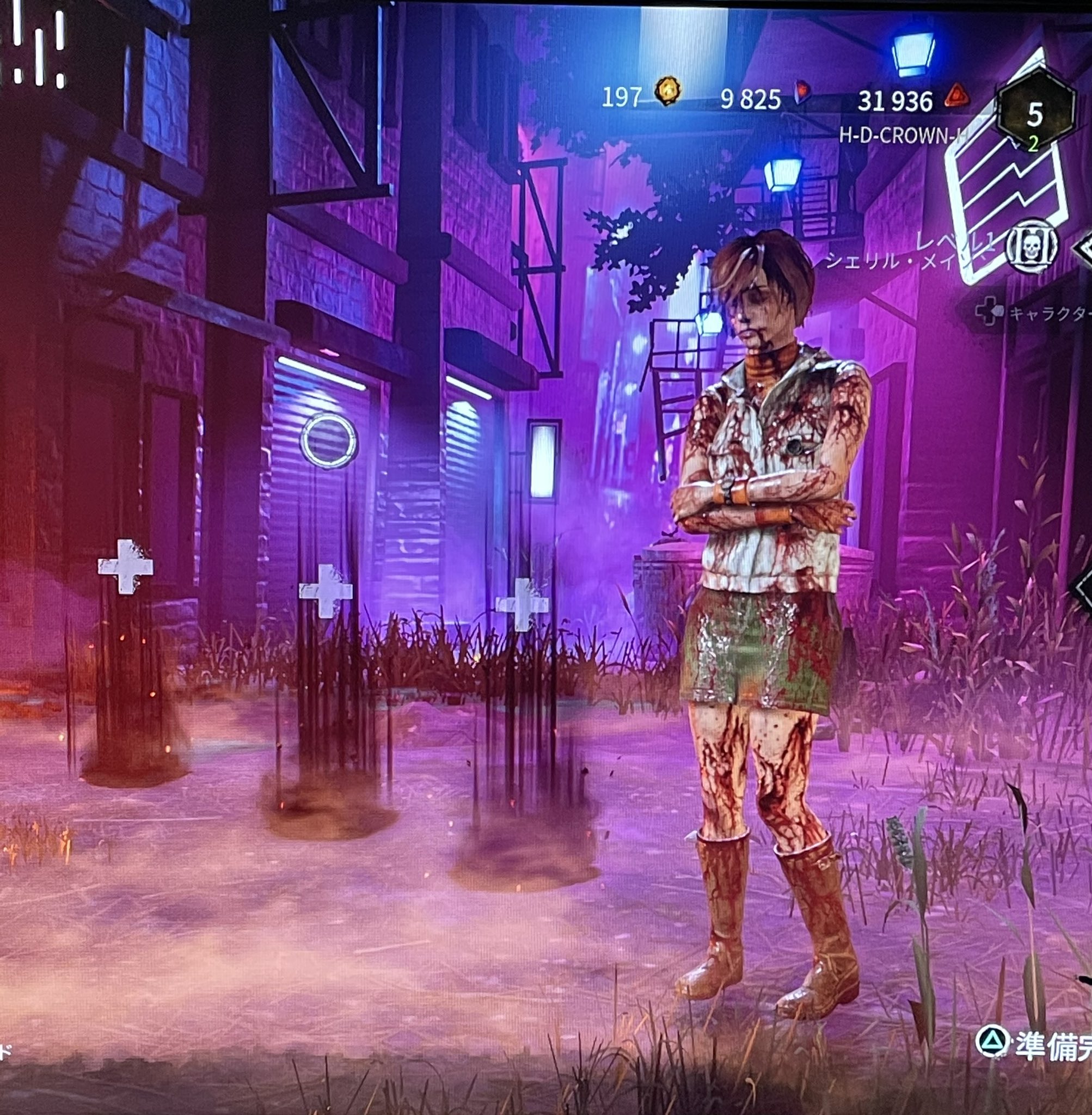 H Crown H Dbd あーしんど やっとプレステージ3周目到達 プレステージトロフィー後1個 Dbd プレステージ 血塗れ トロフィーの為に T Co Rq5g34ulgh Twitter