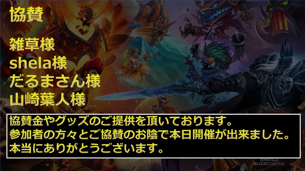 イカ山 Ikayama Hs Twitter