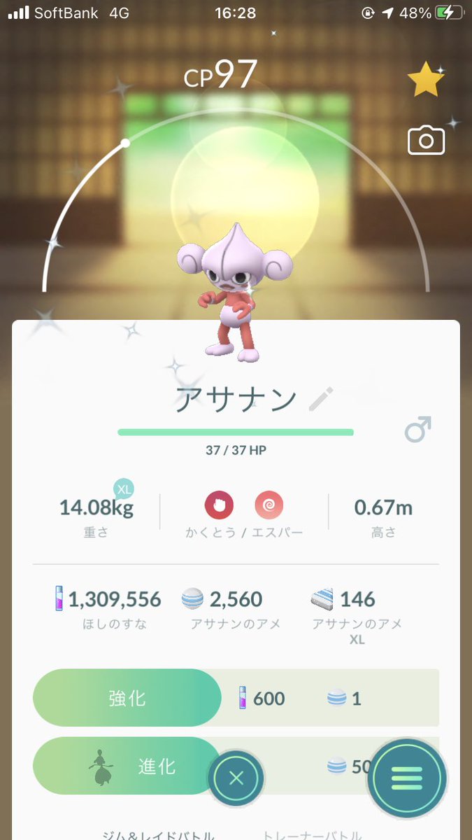 ポケモンgo オンバットの入手方法 能力 技まとめ 攻略大百科