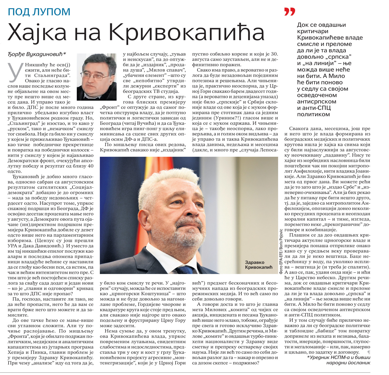 EzKruErUYAs6ICT