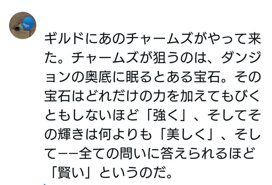 架空のソシャゲ ポケモン不思議のダンジョン エクスプローラー 略称 ポケエク の話なんですけど Min T ミント 架空のソシャゲ ポケモン不思議のダンジョン エクスプローラー 略称 ポケエク の話なんですけど Min T ミント
