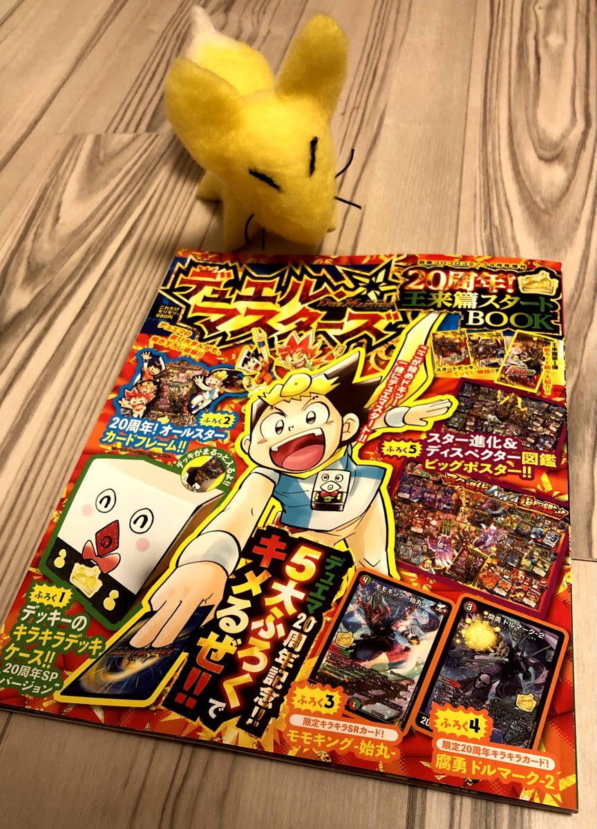 デュエルマスターズ cappuccino デュエルマスターズ cappuccino デュエルマスターズ cappuccino