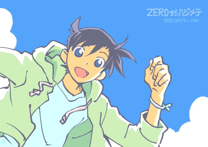 名探偵コナンopのtwitterイラスト検索結果 名探偵コナンopのtwitterイラスト検索結果