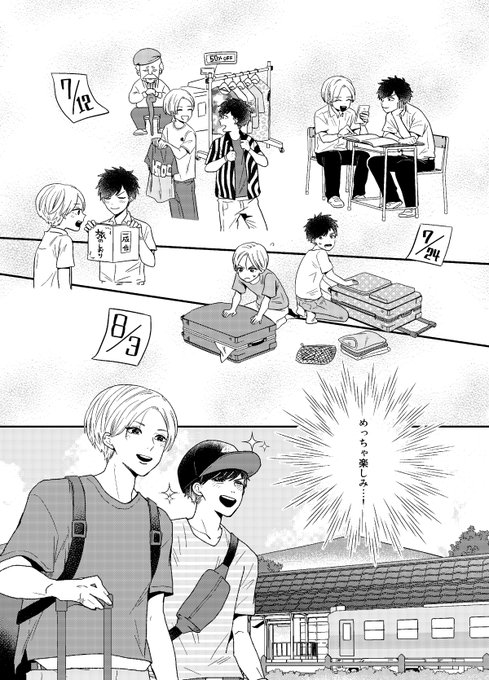 木乃ひのき ルプなな漫画 原作 発売中さん の最近のツイート 12 Whotwi グラフィカルtwitter分析