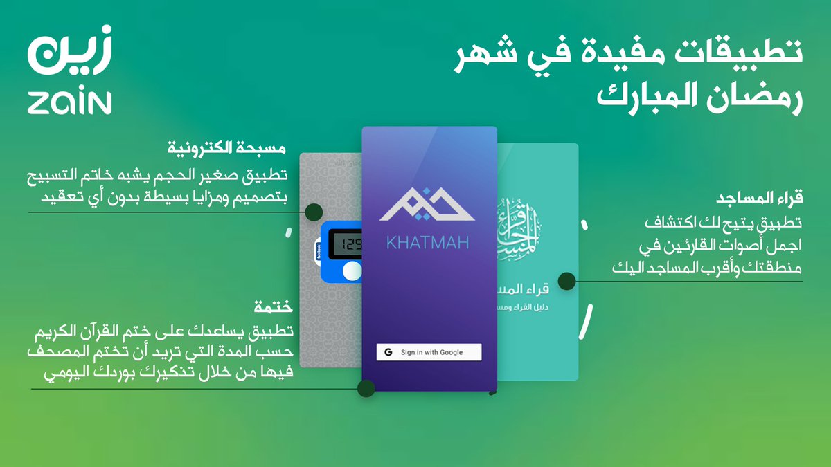 زين السعودية tweet media
