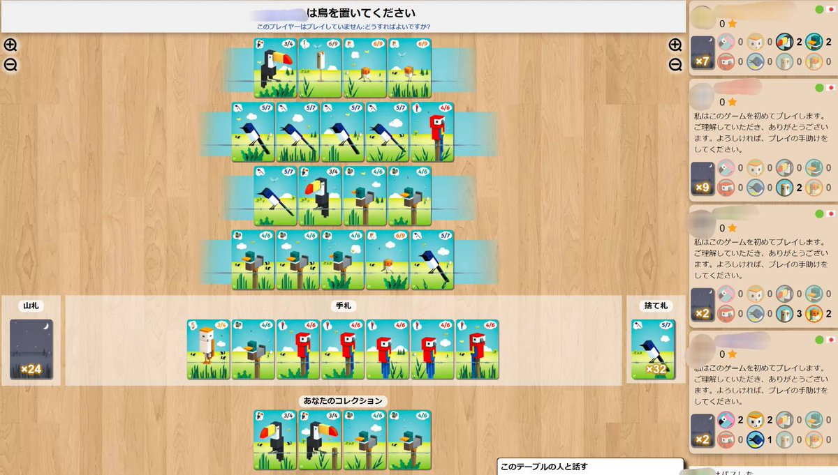 岐大テーブルゲームサークル Gif Tgc Twitter