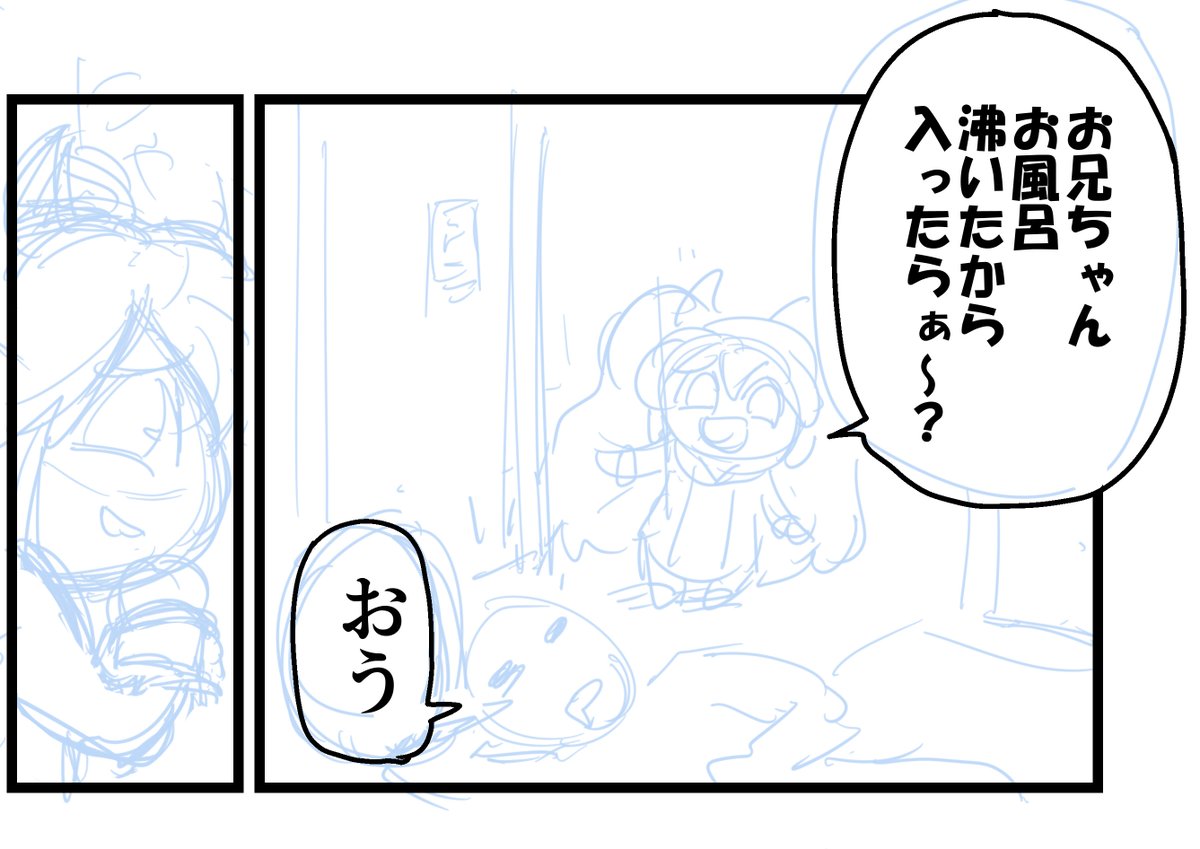 メスガキ生成中
ラフが汚い 