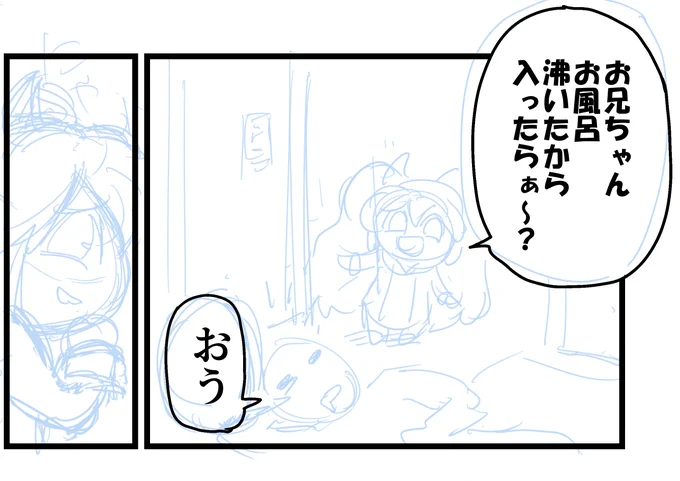 メスガキ生成中
ラフが汚い 