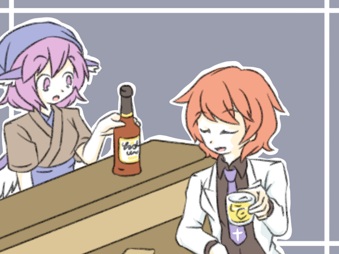 酒瓶のtwitterイラスト検索結果 酒瓶のtwitterイラスト検索結果