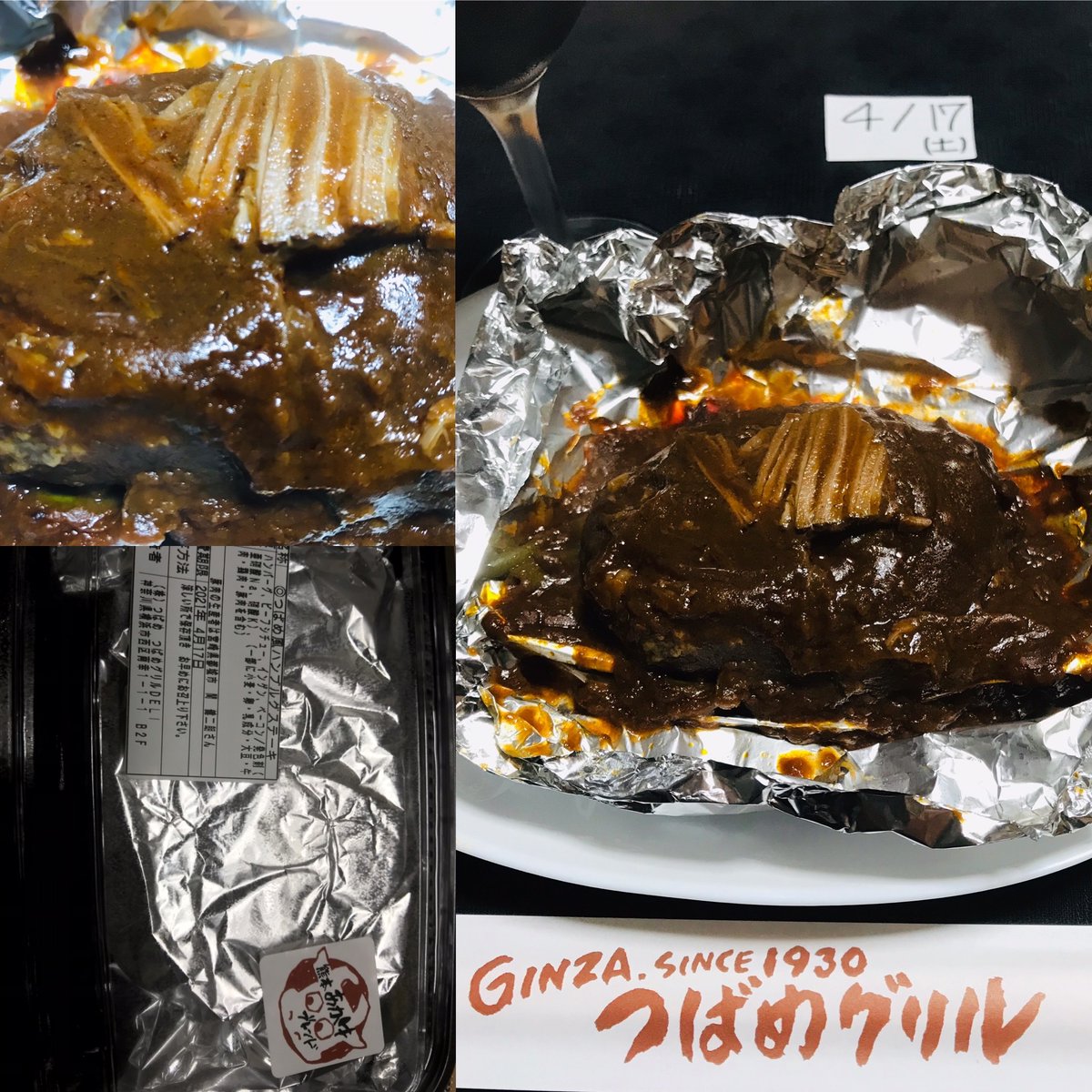 みんなの つばめグリル テイクアウト 口コミ 評判 2ページ目 食べたいランチ 夜ごはんがきっと見つかる ナウティスイーツ みんなの つばめグリル テイクアウト 口コミ 評判 2ページ目 食べたいランチ 夜ごはんがきっと見つかる ナウティスイーツ