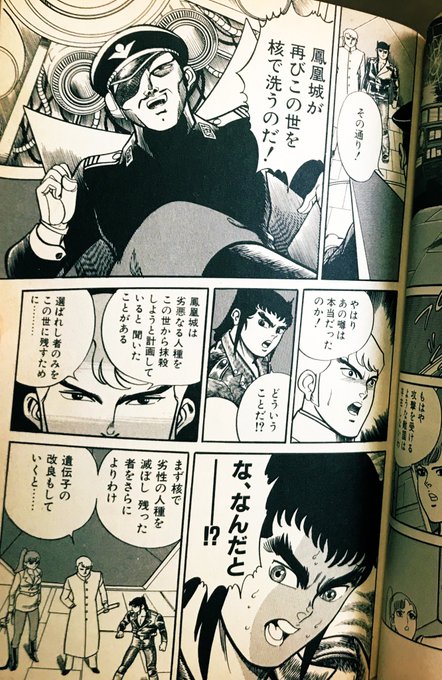 麻雀漫画のtwitterイラスト検索結果
