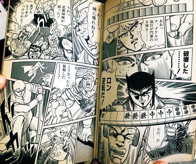 麻雀漫画のtwitterイラスト検索結果