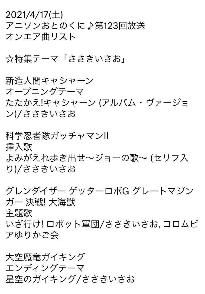 ちゅるたん これでも人の親 Lovezoe 8 Twitter