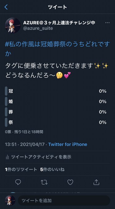 Twitter不具合発生 便乗してrt稼ぎをしているツイートが溢れる事態に この画像が見れたらrtしてみてください まとめダネ Twitter不具合発生 便乗してrt稼ぎをしているツイートが溢れる事態に この画像が見れたらrtしてみてください まとめダネ