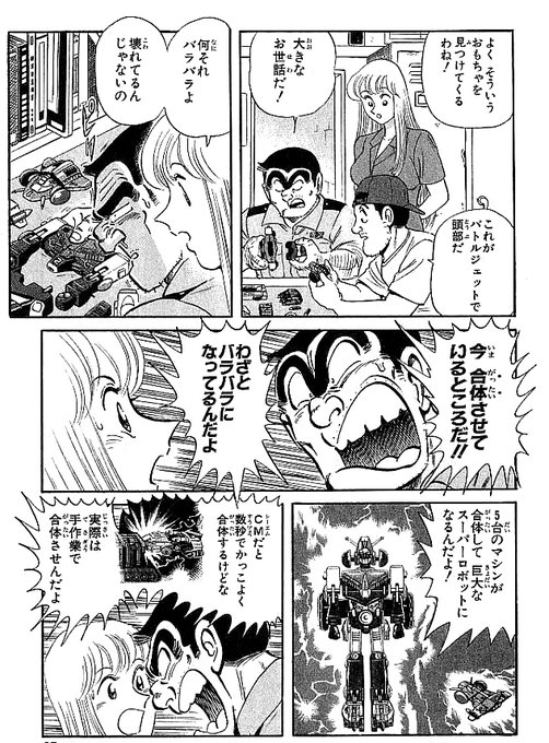 テレビアニメ 新幹線変形ロボ シンカリオンz の放送開始まであと1ヶ月の今日 メインpvが公開されました シンカリオンz e5はやぶさ の変形シーンなど 期待が膨らむ映像となっています シンカリオンz テレビアニメ 新幹線変形ロボ シンカリオンz の放送開始まであと1ヶ月の今日 メインpvが公開されました シンカリオンz e5はやぶさ の変形シーンなど 期待が膨らむ映像となっています シンカリオンz