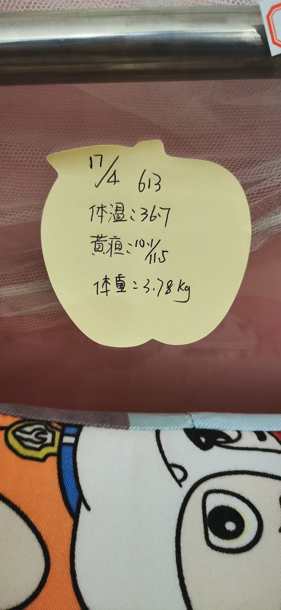 sampson_HPet's tweet image. 小思韵，出生第13天，体重回到出生体重了哦，茁壮成长吧！