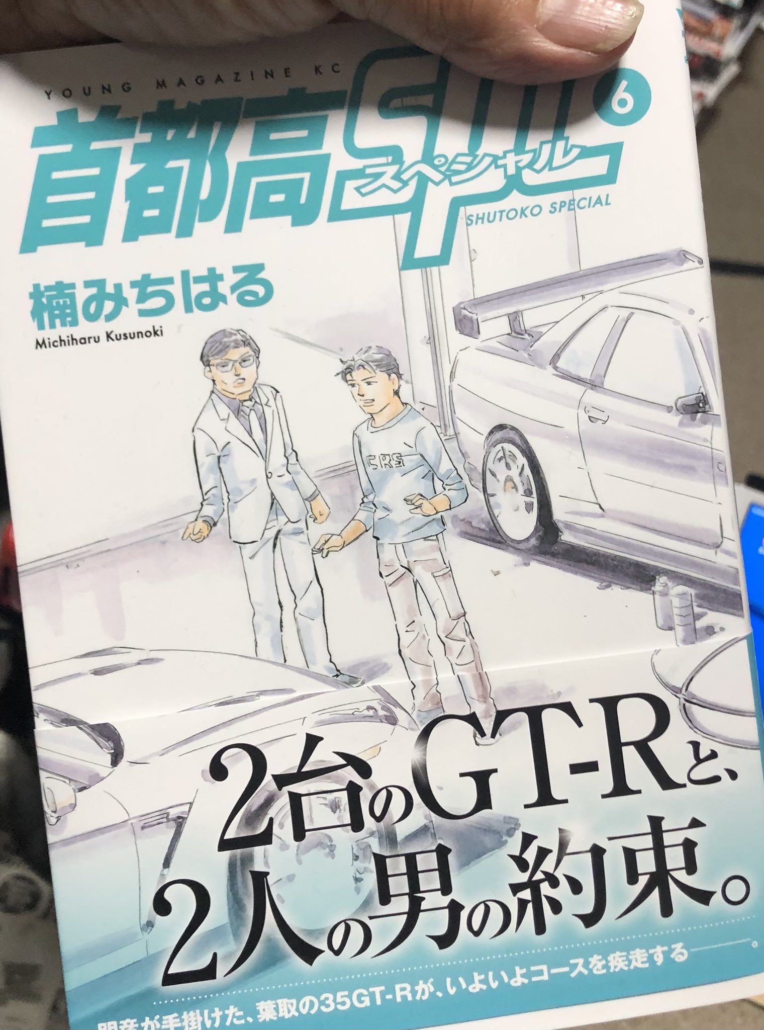 首都高spl Twitter Search Twitter