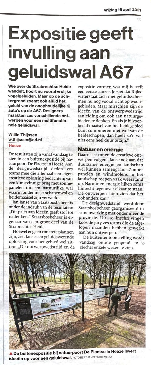 expositie #onzeenergieonslandschap met 6 innovatieve ontwerpen voor een geluidswal #A67 bij #strabrechtseheide Gemeente Heeze-Leende , die goed is voor de #natuur en #duurzameenergie opwekt. Initiatief van Kunstloc en Staatsbosbeheer. #natuurpoort @deplaetse <a href="/Landschaps3nale/">Landschapstriënnale</a>