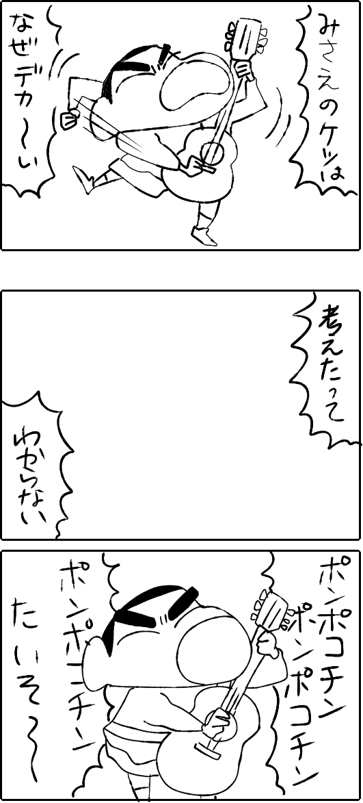 まじで謎な漫画出てきた
なんでこれ描いたんだっけ 