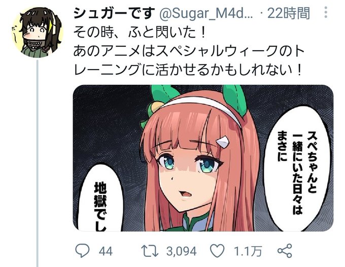 日本の夜明けは近いぜよのtwitterイラスト検索結果 日本の夜明けは近いぜよのtwitterイラスト検索結果