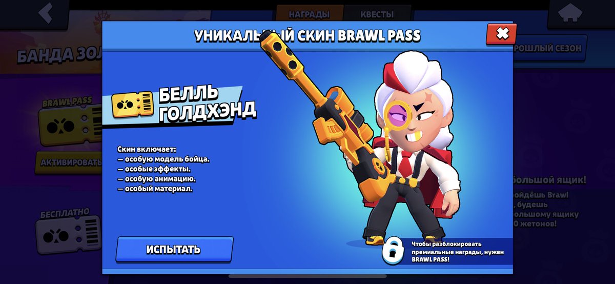 Как включить текстовый чат в brawl. Как включить текстовый чат в brawl
