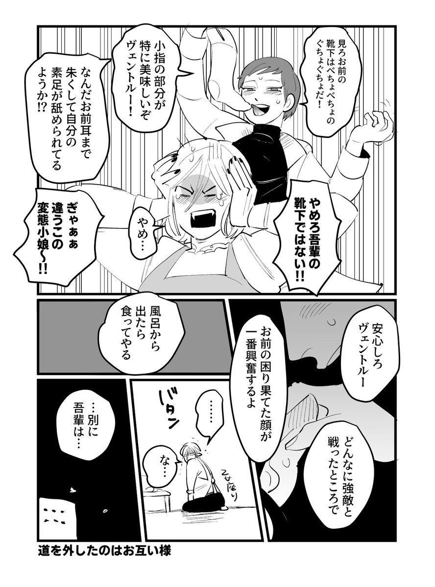 【本日の94】

タビベンの日常

カプ名が合ってるか不明だし、正気に戻ったら敗けだと思っています?

(先程のやつアップするの間違えました?) 