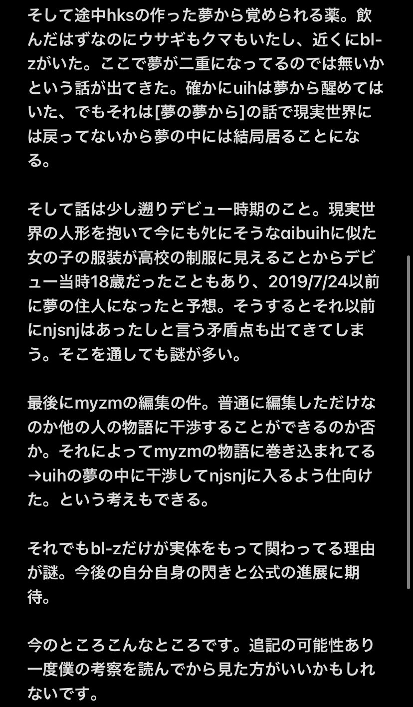 木ハム Uih夢考察 T Co N5tdgjkbaw Twitter