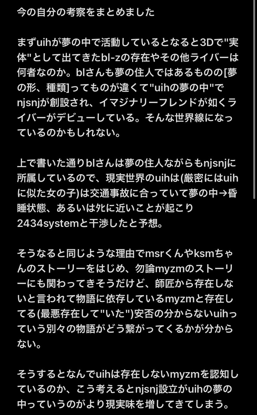 木ハム Uih夢考察 T Co N5tdgjkbaw Twitter
