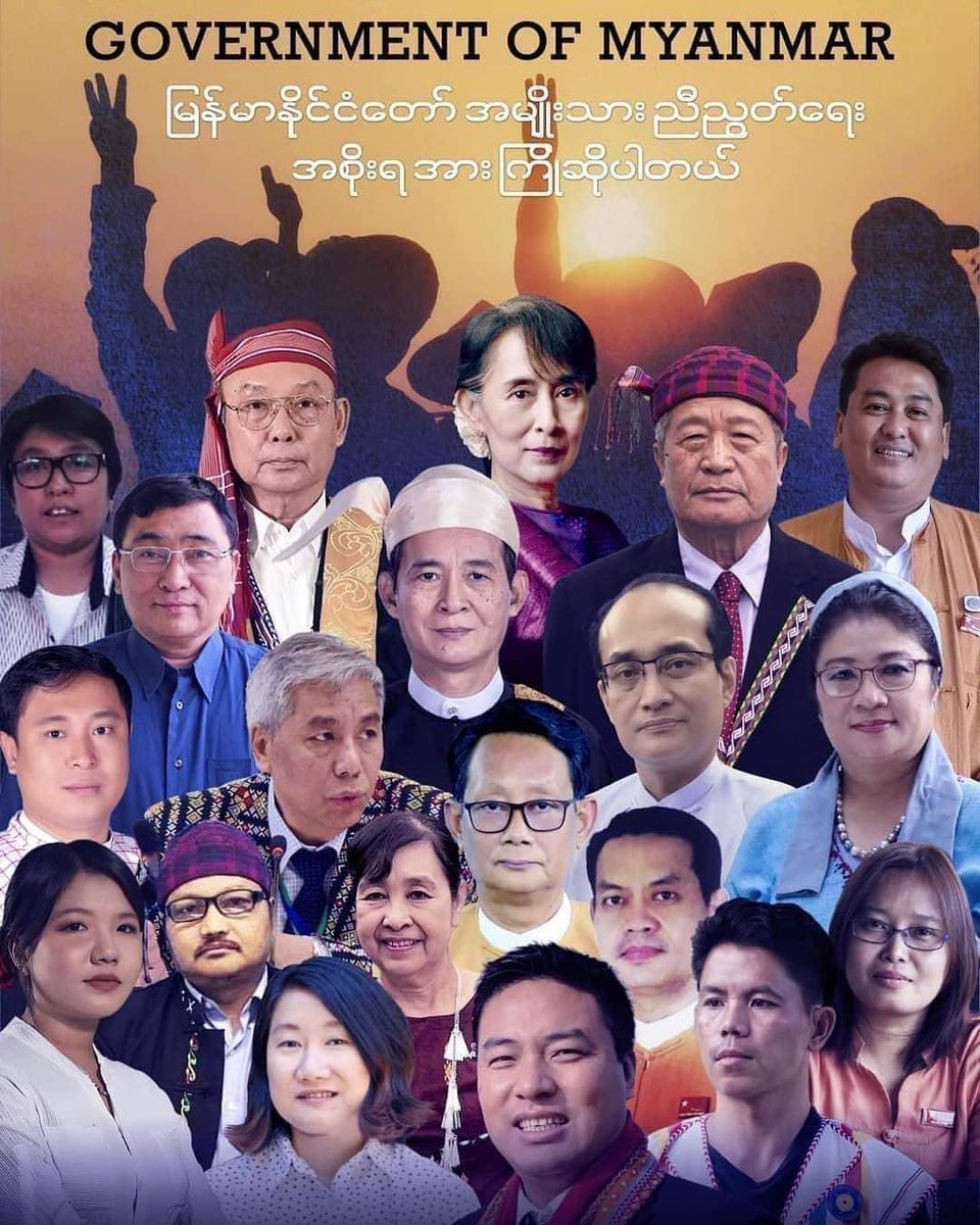 🇲🇲 Legitimate Government of Myanmar

NATIONAL UNITY GOVERNMENT (NUG)

#WeSupportCRPH #WeSupportNUG