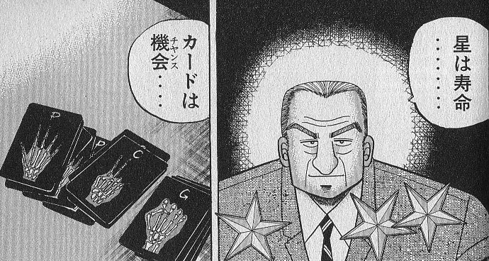 埴輪m F 遊戯王も好きですが カイジで