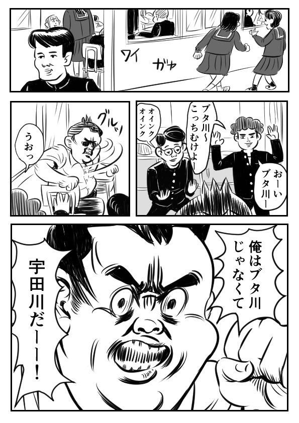 ギャグかと思ったらサイコホラーだった 17年公開のマンガ ブタ川 がいま読んでもやっぱり怖面白い Togetter ギャグかと思ったらサイコホラーだった 17年公開のマンガ ブタ川 がいま読んでもやっぱり怖面白い Togetter