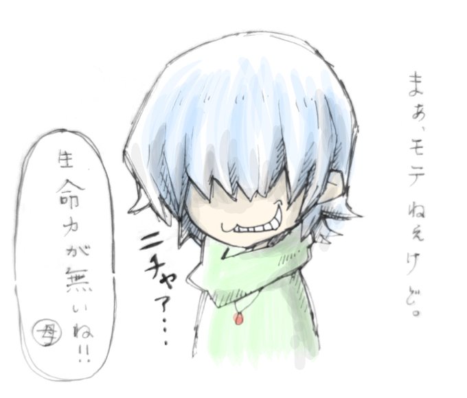 モブのtwitterイラスト検索結果