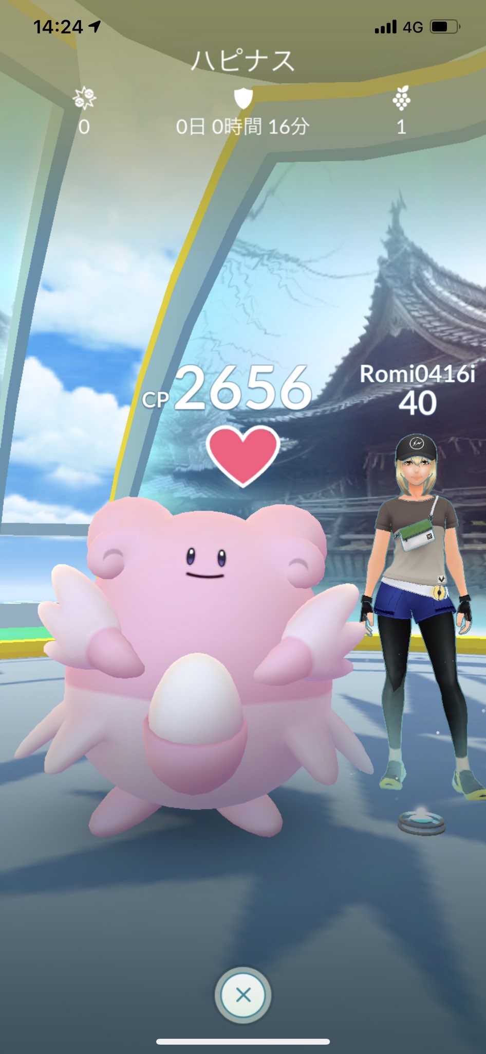 Shota251 ポケモンgo専用 Hrvatska0641 Twitter