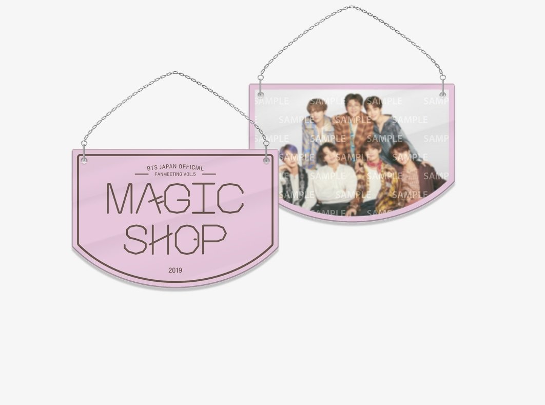 Magic bts. Дверь Magic shop BTS. Мерч БТС Magic shop. BTS Magic shop релиз. BTS Japan Official Fanmeeting Vol.3.